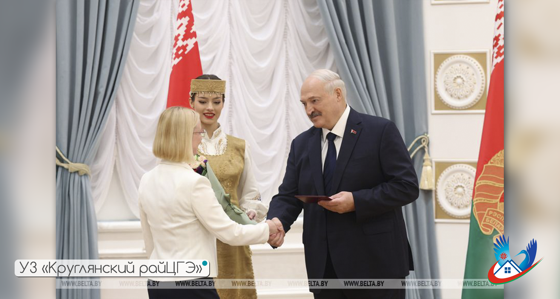 ПРЕЗИДЕНТ БЕЛАРУСИ АЛЕКСАНДР ЛУКАШЕНКО 22 ЯНВАРЯ ВРУЧИЛ ДИПЛОМЫ ДОКТОРА НАУК И АТТЕСТАТЫ ПРОФЕССОРА НАУЧНЫМ И НАУЧНО-ПЕДАГОГИЧЕСКИМ РАБОТНИКАМ