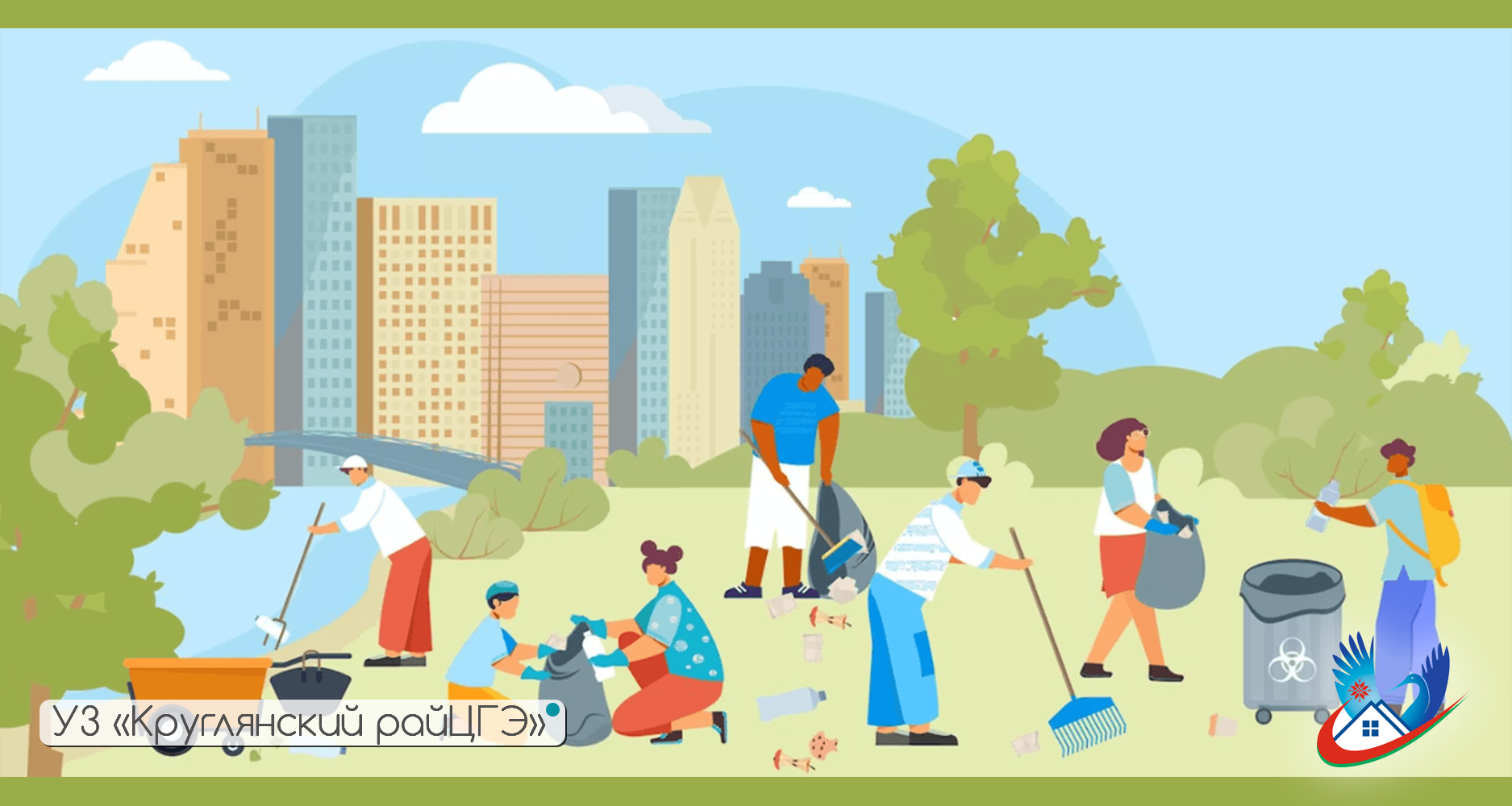 Благоустройство и содержание (эксплуатация) территорий