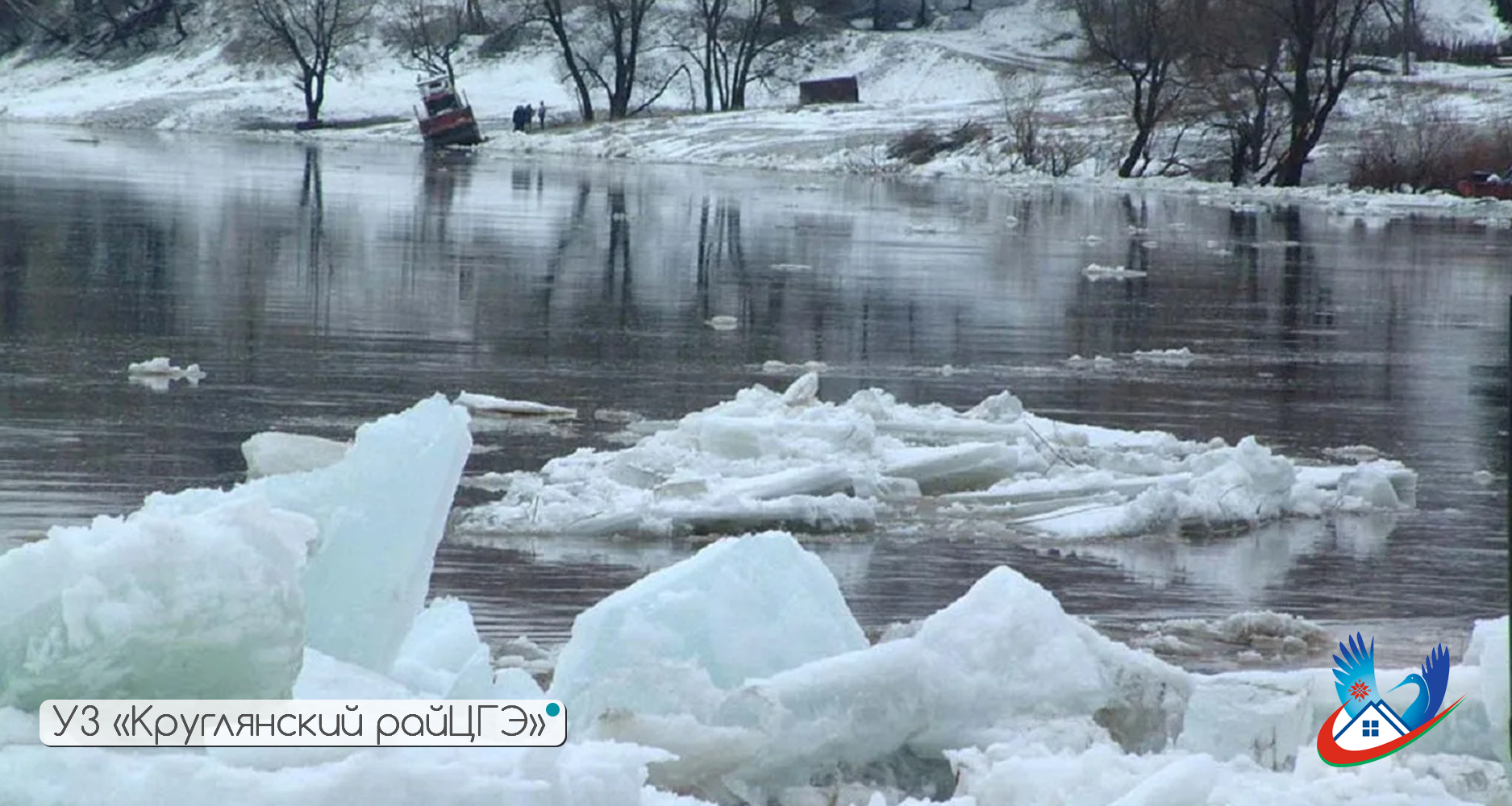 Качество воды в источниках нецентрализованного водоснабжения в паводковый период