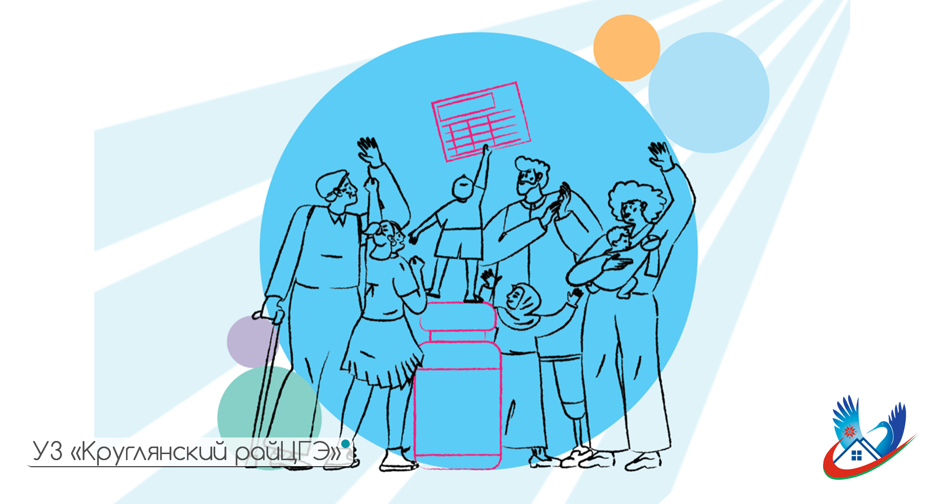 Европейская неделя иммунизации