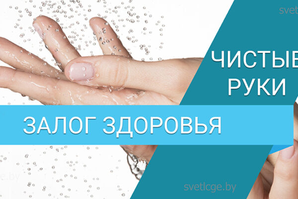 Аналитическая записка по результатам областного социологического исследования среди школьников и законных представителей воспитанников детских садов, проведенного в рамках акции «Чистые руки»