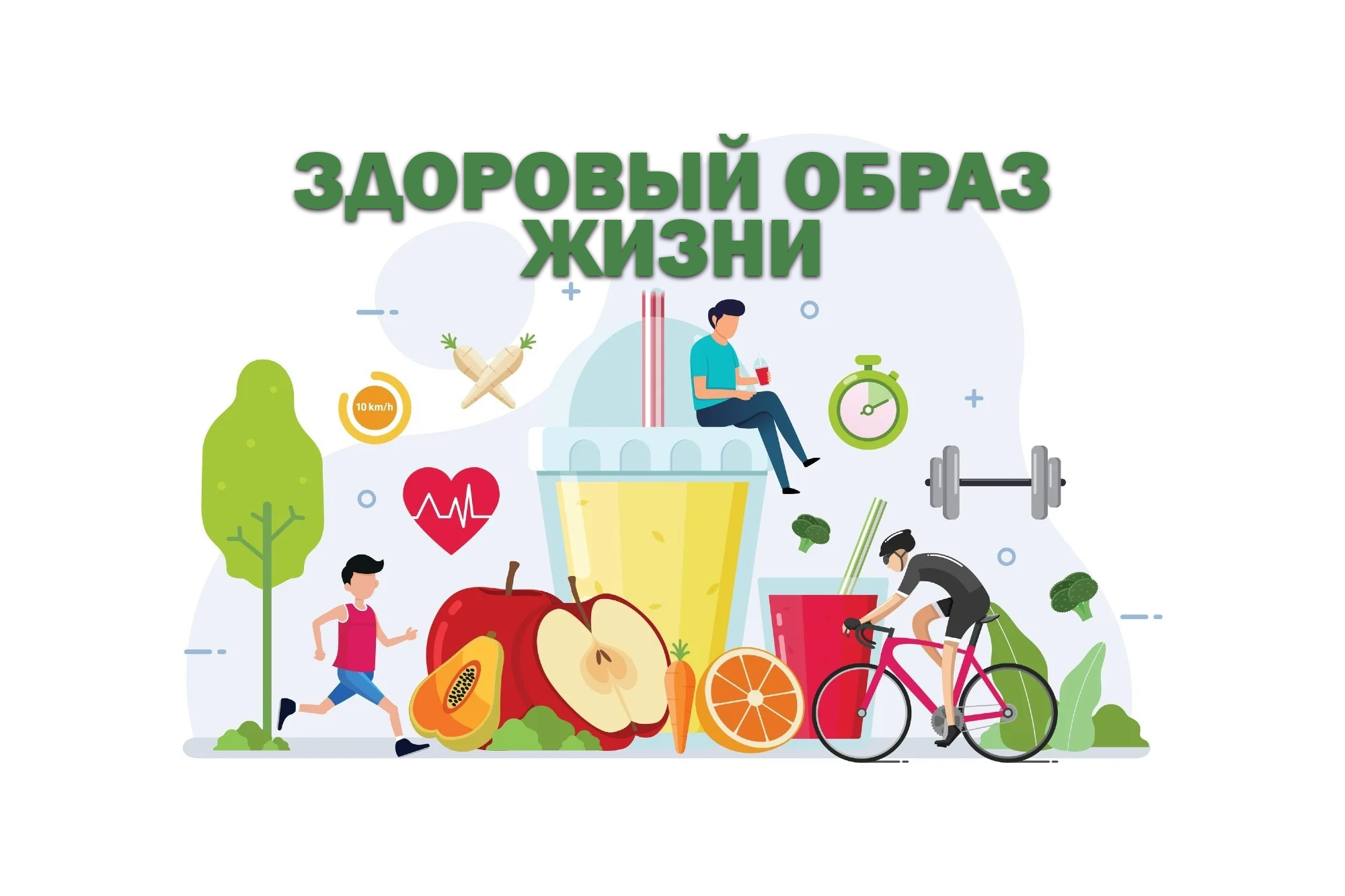 Результаты областного социологического исследования на тему «Поведенческие и биологические факторы риска»
