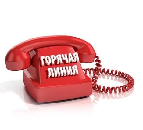 О работе «горячей линии» по вопросам профилактики острых респираторных инфекций в УЗ «Круглянский райЦГЭ